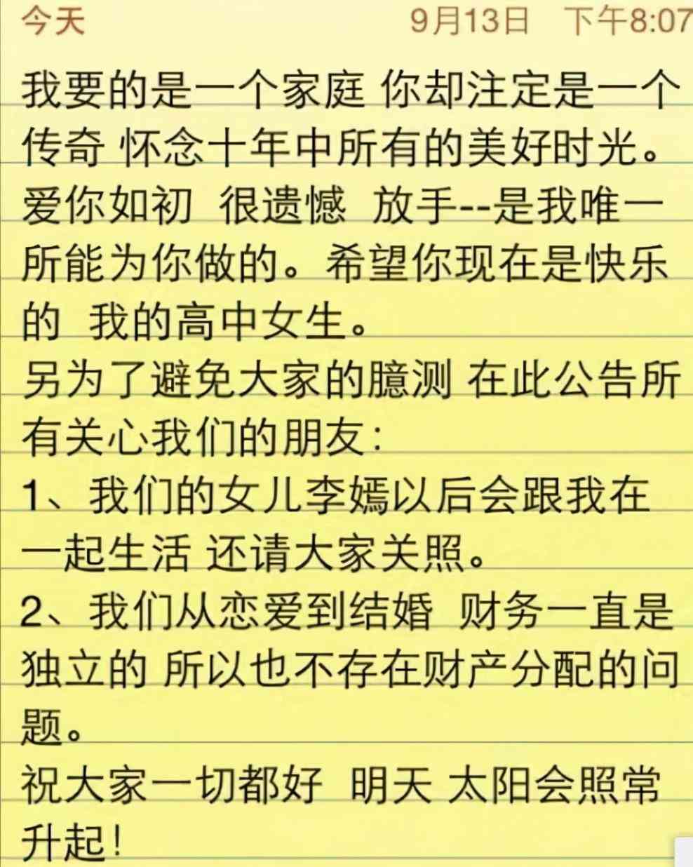 鉆戒品牌logo大全(鉆戒品牌圖案)插圖44