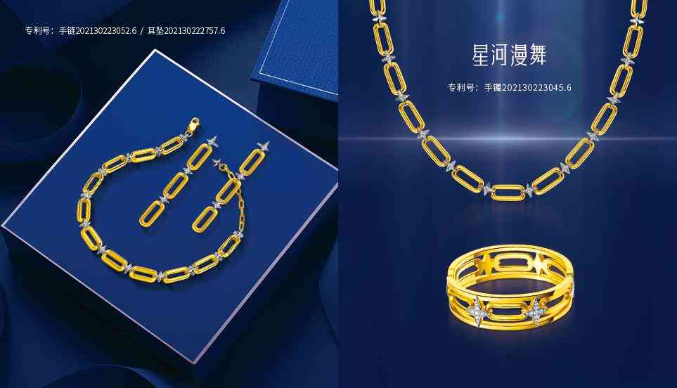 18k金手鏈(18k金手鏈回收多少錢一克)插圖1