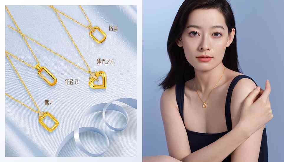 18k金手鏈(18k金手鏈回收多少錢一克)插圖2