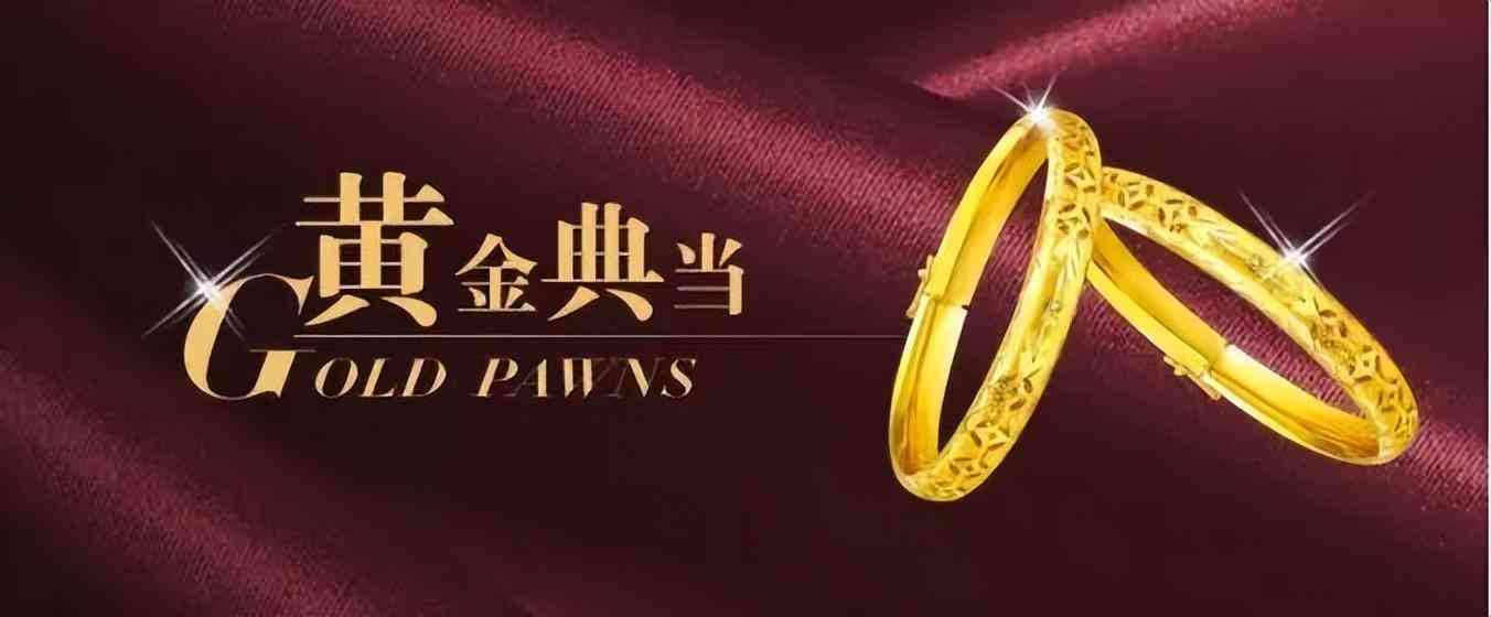 白金和黃金哪個貴(白金戒指回收多少錢一克)插圖9