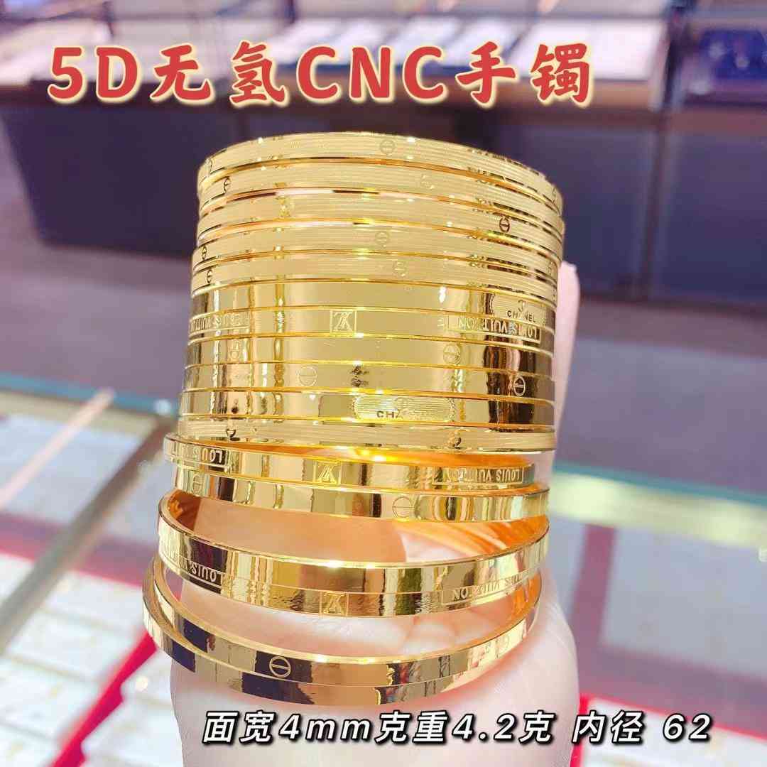 黃金手鐲一般多少克左右好(黃金手鐲多少克帶著最舒服)插圖3