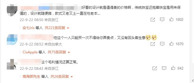 鉆戒多少錢一克2021年價格表(鉆石鉆戒值多少錢一克)插圖1