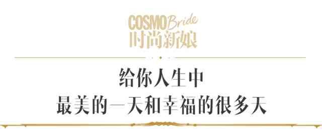 harrywinston對戒價格(harrywinston結(jié)婚對戒多少錢)插圖2