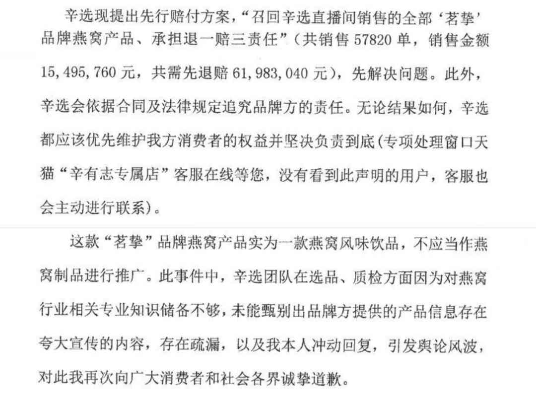 直播間賣的佐卡伊是真的嗎(直播間賣的佐卡伊黃金是真的嗎)插圖4