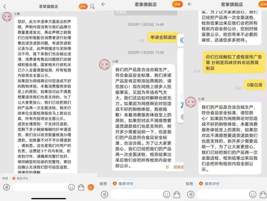 直播間賣的佐卡伊是真的嗎(直播間賣的佐卡伊黃金是真的嗎)插圖5