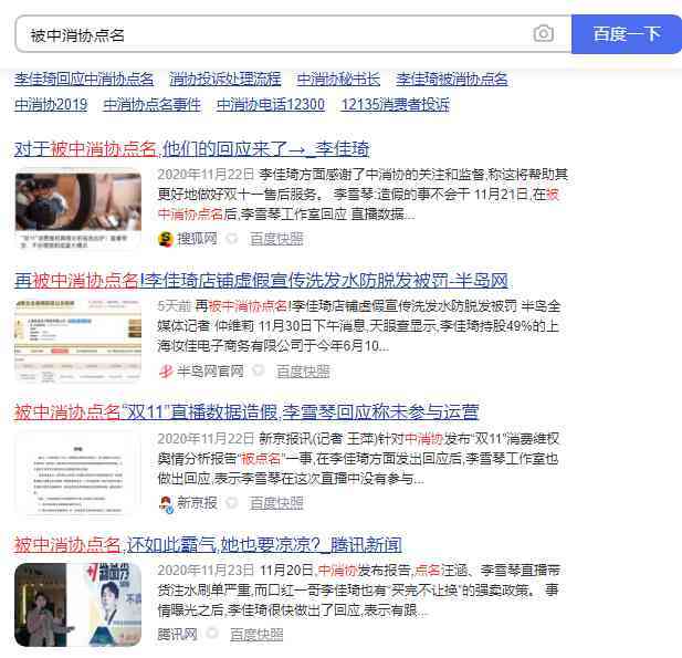 直播間賣的佐卡伊是真的嗎(直播間賣的佐卡伊黃金是真的嗎)插圖6