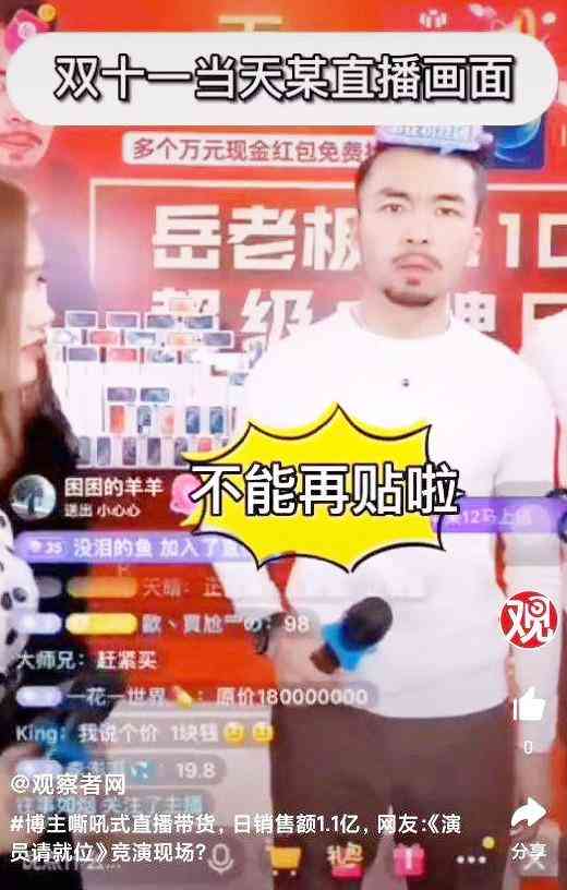 直播間賣的佐卡伊是真的嗎(直播間賣的佐卡伊黃金是真的嗎)插圖9