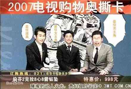 直播間賣的佐卡伊是真的嗎(直播間賣的佐卡伊黃金是真的嗎)插圖10