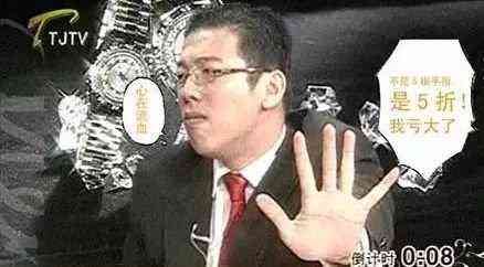 直播間賣的佐卡伊是真的嗎(直播間賣的佐卡伊黃金是真的嗎)插圖11