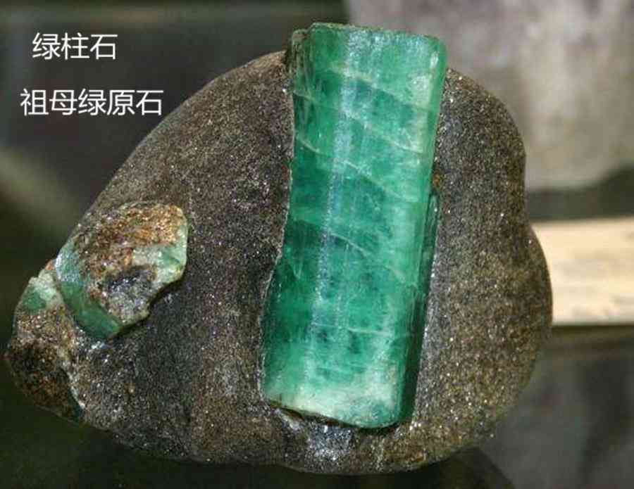 鉆石和寶石區(qū)別(鉆石和寶石一樣嗎)插圖1