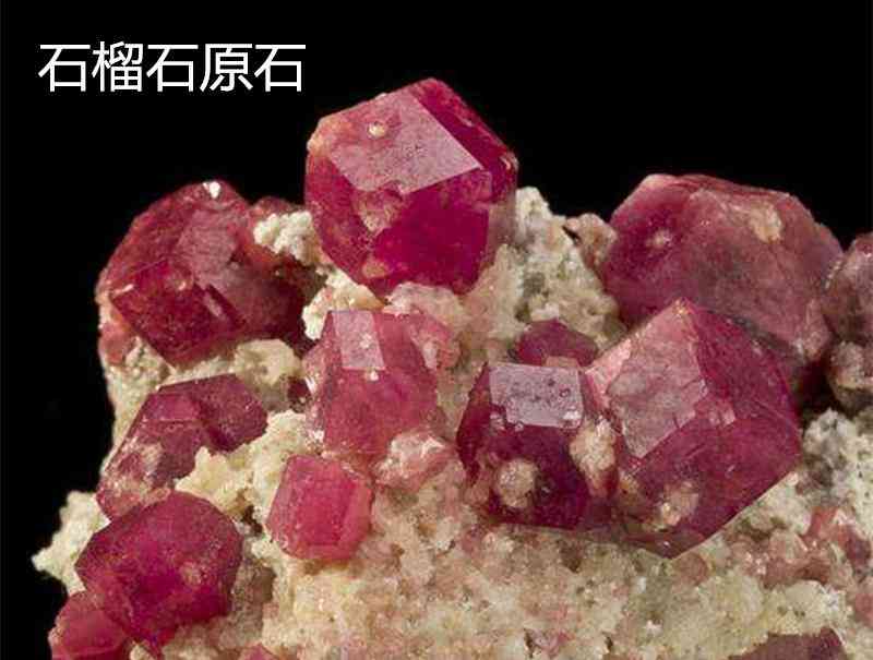 鉆石和寶石區(qū)別(鉆石和寶石一樣嗎)插圖3