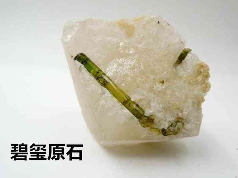 鉆石和寶石區(qū)別(鉆石和寶石一樣嗎)插圖6