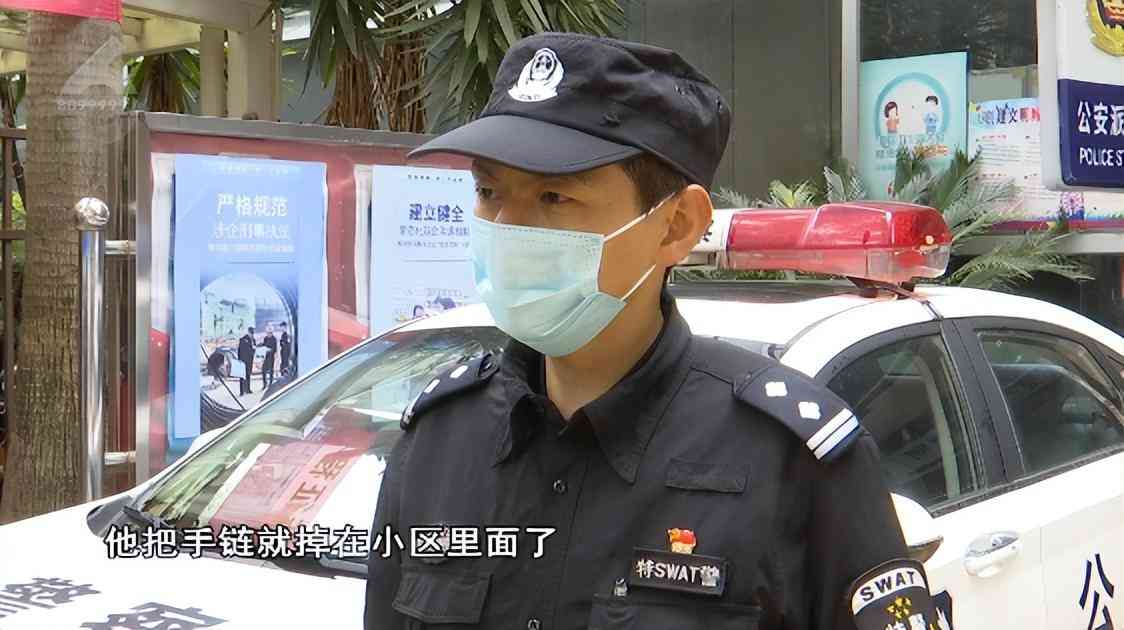 鉑金手鏈大概多少錢(鉑金手鏈多少錢一克回收)