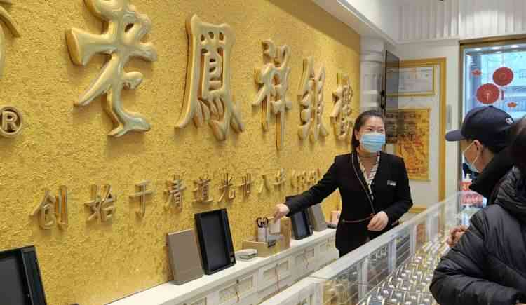 中國黃金足金999多少錢一克(9999黃金多少錢一克)插圖1