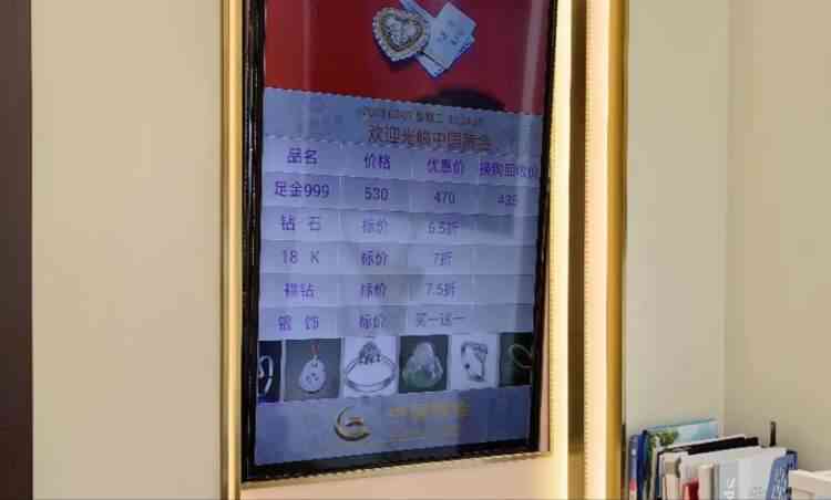 中國黃金足金999多少錢一克(9999黃金多少錢一克)插圖2