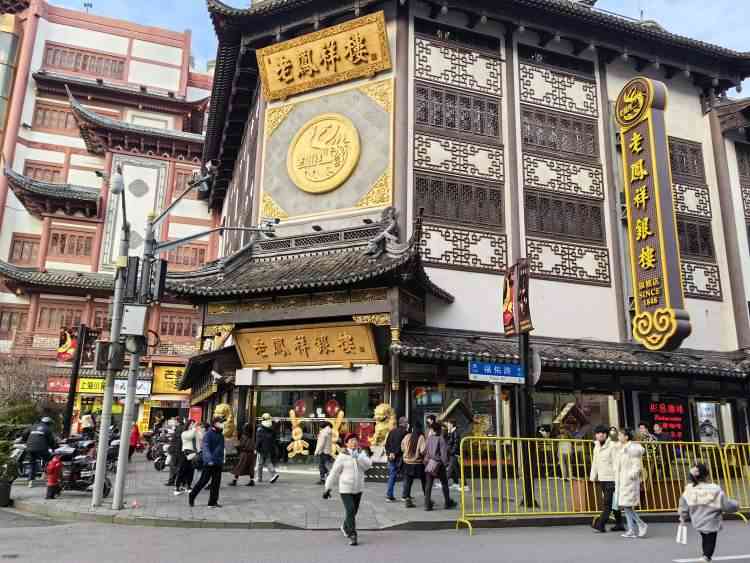 中國黃金足金999多少錢一克(9999黃金多少錢一克)插圖10