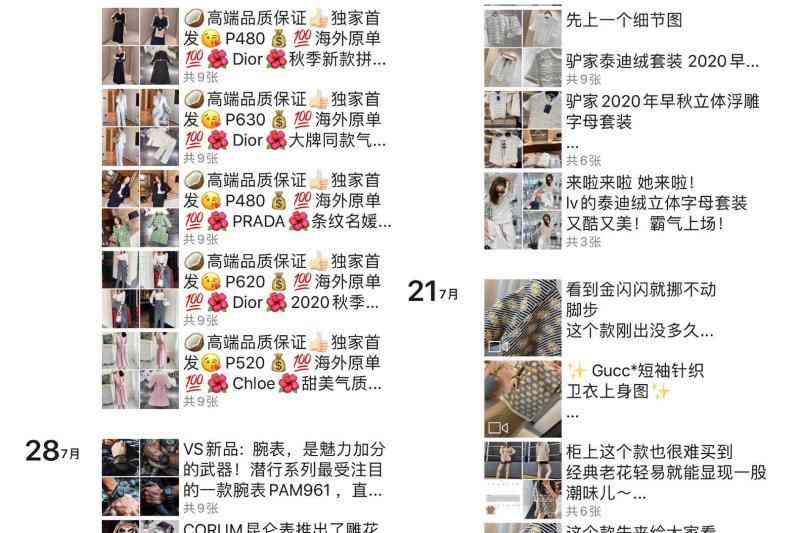 蒂芙尼項鏈回收價格(蒂芙尼項鏈回收價格多少)插圖2