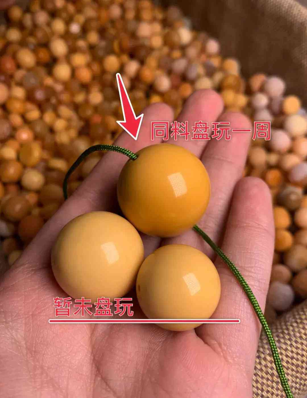 緬甸黃玉值錢嗎(緬甸黃玉屬于什么檔次)插圖11