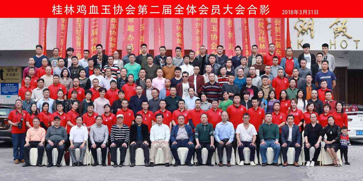 桂林雞血玉全是假的(三種女人不適合戴玉)插圖8