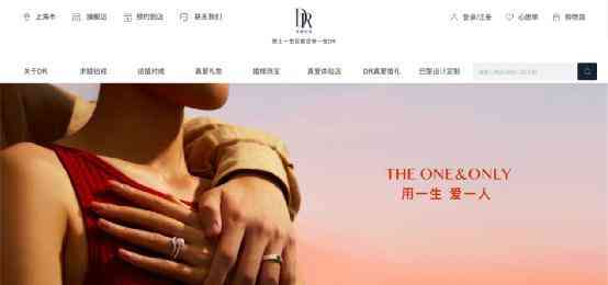 鉆戒多少錢一克拉2022(鉆石戒指價(jià)格一克多少錢)插圖2