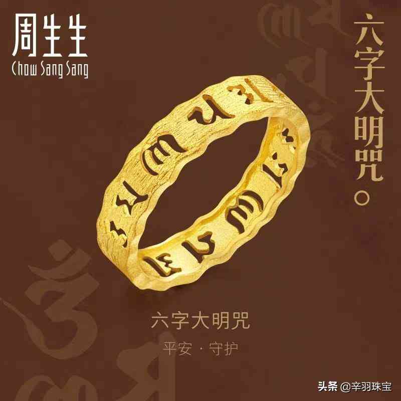 老廟黃金和老鳳祥黃金哪個(gè)好(老廟黃金純不純)插圖3