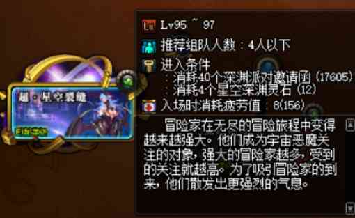 dnf紅玉髓有什么用(dnf紅玉髓有什么用去哪里換)插圖2