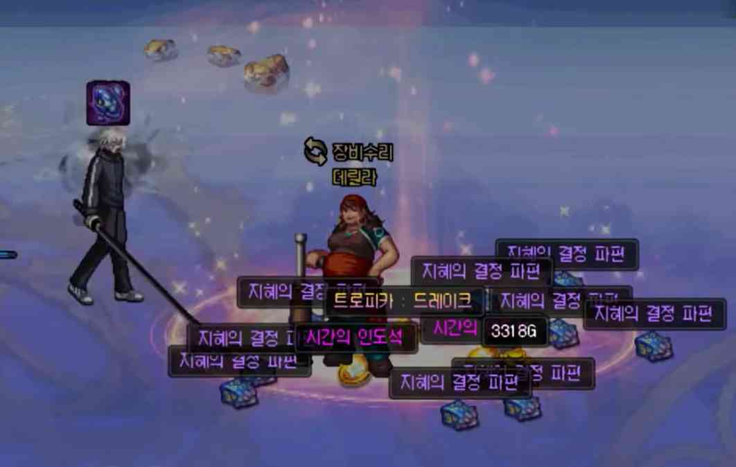 dnf紅玉髓有什么用(dnf紅玉髓有什么用去哪里換)插圖8