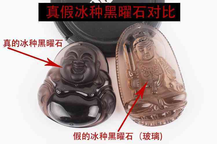 冰種黑曜石和玻璃區(qū)別(冰種黑曜石價(jià)格一般在多少)插圖5