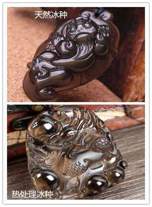 冰種黑曜石和玻璃區(qū)別(冰種黑曜石價(jià)格一般在多少)插圖6