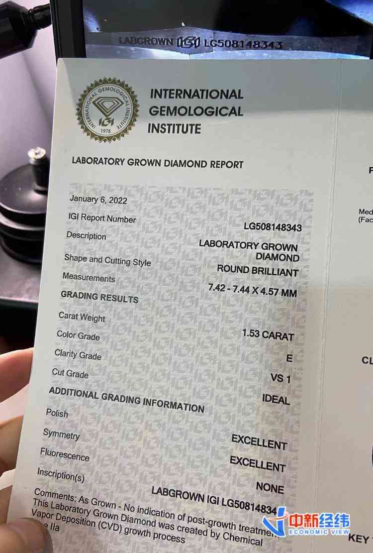 北京買裸鉆去哪里買好(北京買裸鉆去哪里買好呢)