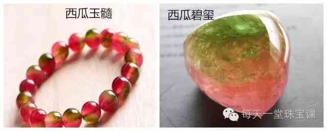 螢石為什么不能戴身上(螢石什么顏色最貴)插圖1