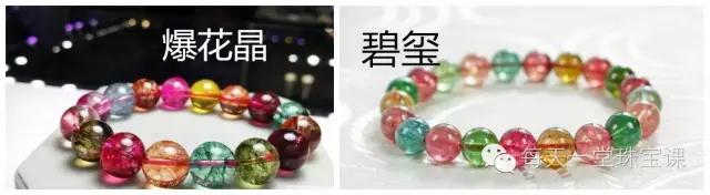 螢石為什么不能戴身上(螢石什么顏色最貴)插圖2