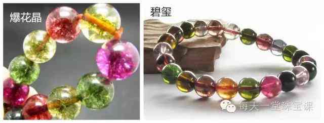 螢石為什么不能戴身上(螢石什么顏色最貴)插圖3