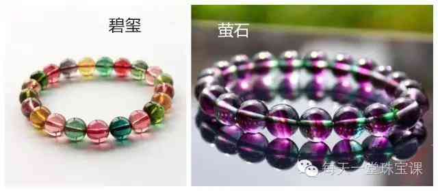 螢石為什么不能戴身上(螢石什么顏色最貴)插圖9