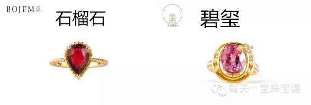 螢石為什么不能戴身上(螢石什么顏色最貴)插圖10