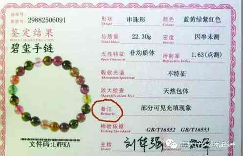 螢石為什么不能戴身上(螢石什么顏色最貴)插圖13