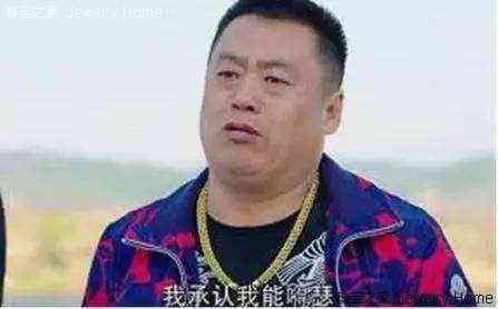 卡地亞戒指love750價(jià)格(卡地亞戒指750系列價(jià)格圖片)插圖2