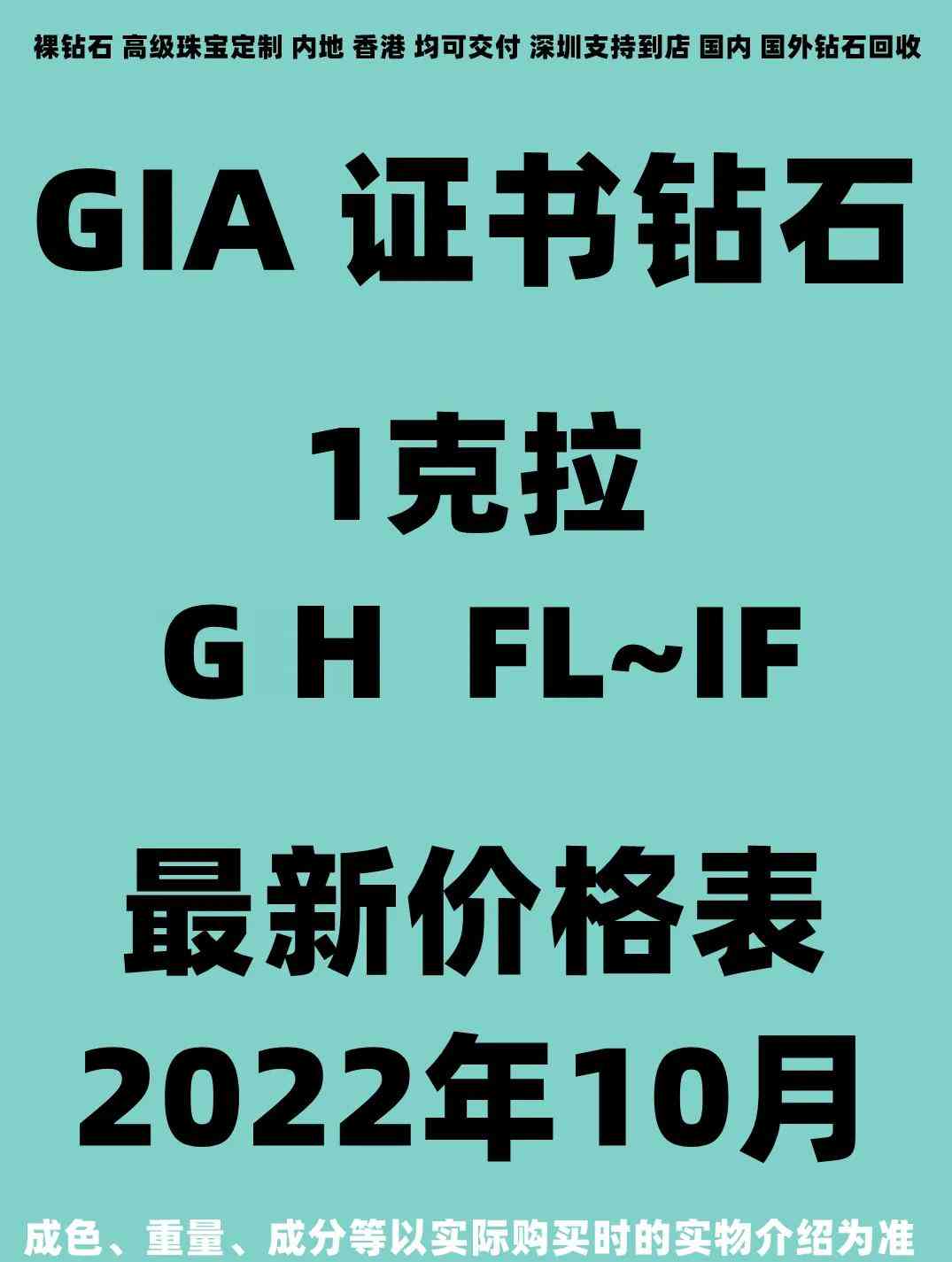 fl鉆石的價格(fl級鉆石價格)