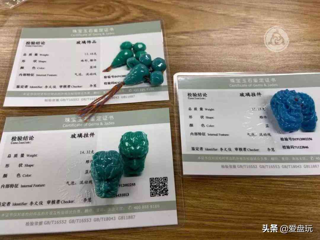 綠松石值錢嗎(網(wǎng)花綠松石值錢嗎)插圖10