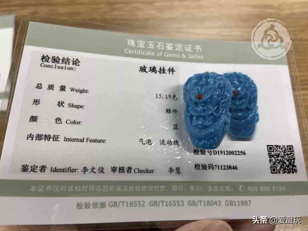 綠松石值錢嗎(網(wǎng)花綠松石值錢嗎)插圖13