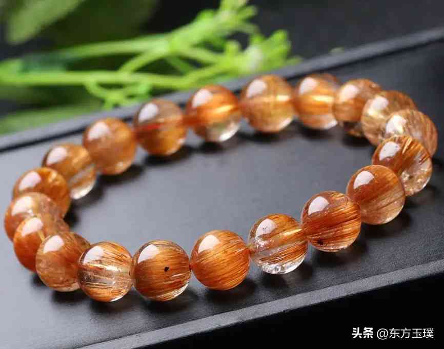 女人戴金發(fā)晶的好處(女人戴金發(fā)晶珠多少粒旺財(cái))插圖1