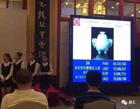 和田玉吊墜值多少錢(和田玉吊墜一般價(jià)格在多少)插圖2