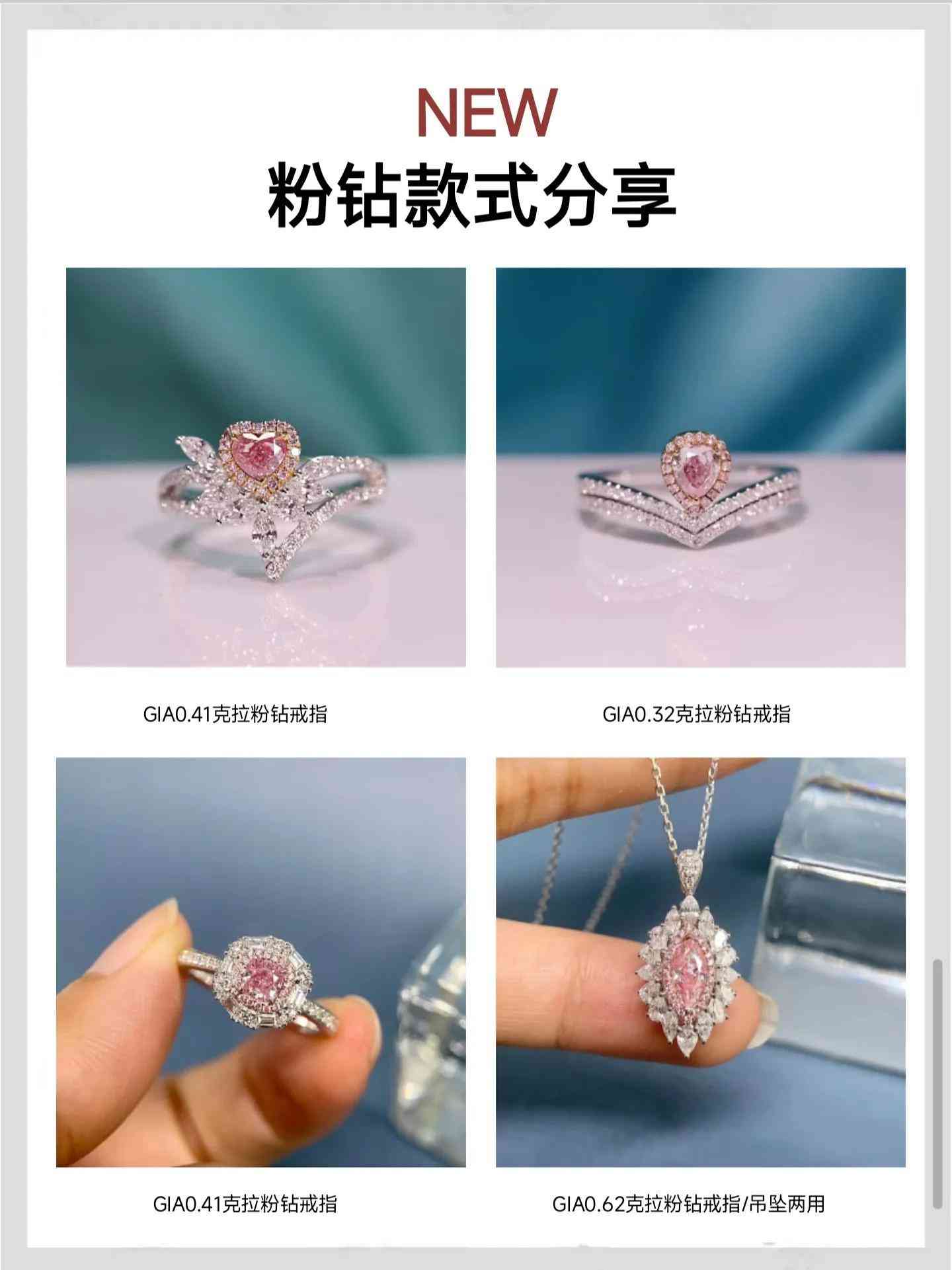 珠寶品牌檔次排名(珠寶品牌排名前十)插圖6