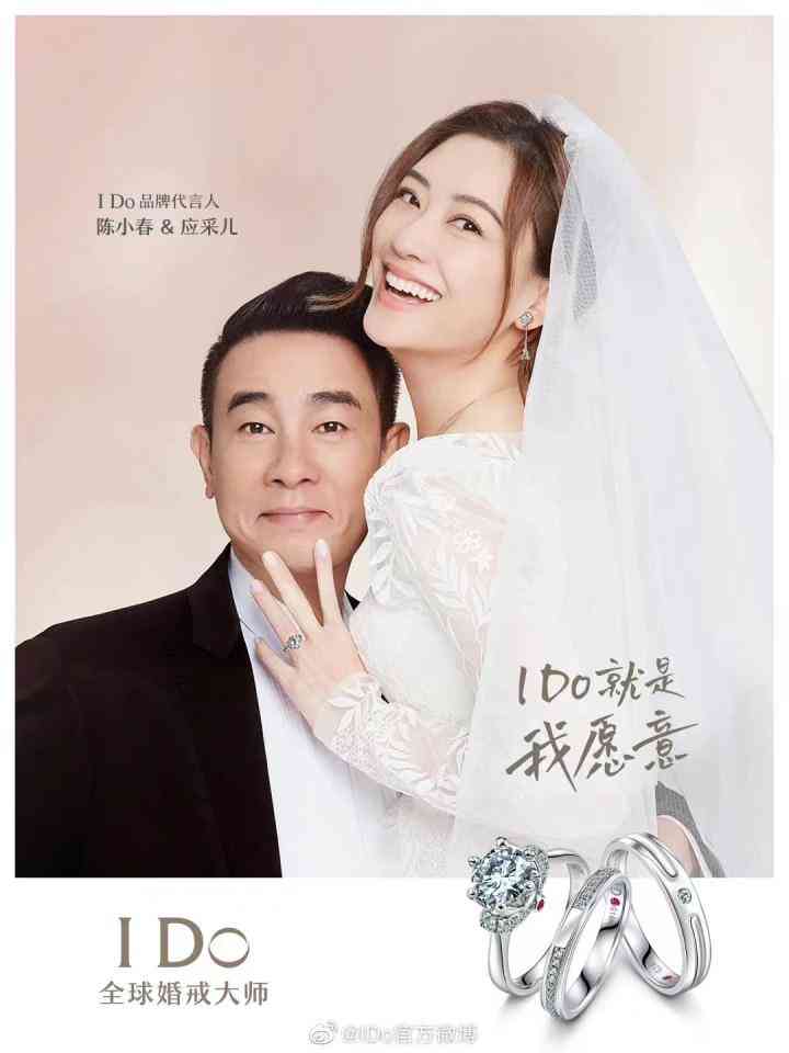 鉆戒品牌ido怎么樣(鉆石品牌ido怎么樣)插圖2