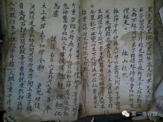 玉為什么招鬼(8種東西別放床頭會招鬼)