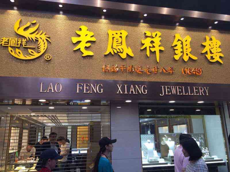 足金黃金今日價格一克(足金金價今天多少錢一克今日金價)