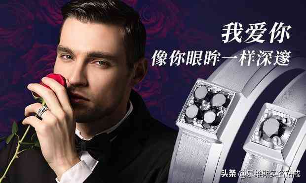 訂婚戒指誰買(訂婚戒指買多少錢的)插圖1