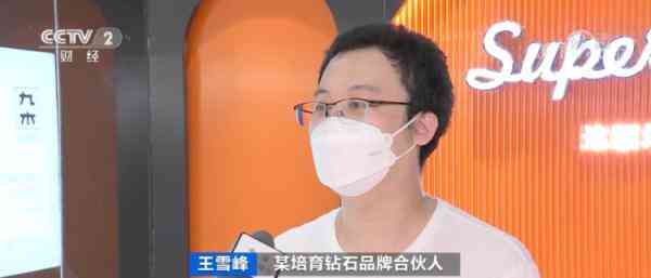 鉆石價格上漲(鉆石價格上漲超50% 印度珠寶制造商陷入困境)插圖2