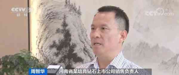 鉆石價格上漲(鉆石價格上漲超50% 印度珠寶制造商陷入困境)插圖7