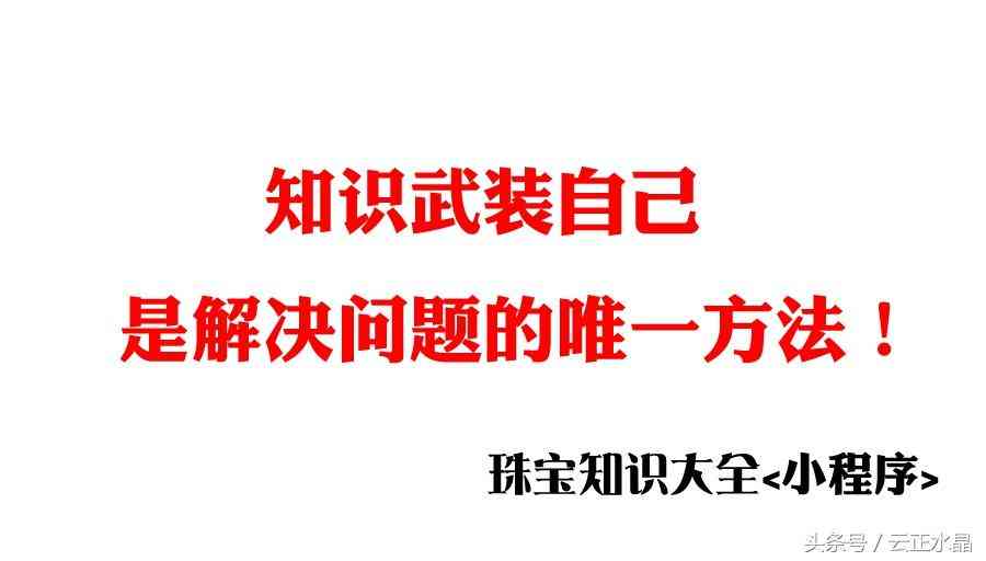 粉水晶手鐲貴嗎一般多少錢(粉水晶手鐲容易碎嗎)插圖22